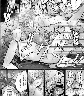 [Marushiba] LoveHo is Wonderland – SK8 the Infinity dj [JP] – Gay Manga sex 22