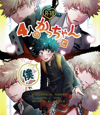[hinakichi] Four Kacchans and Me – My Hero Academia dj [Eng] – Gay Manga sex 2