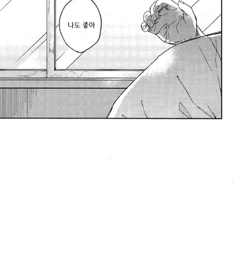 [10 Days (Tooka)] Friend Logic – Boku no Hero Academia dj [KR] – Gay Manga sex 28