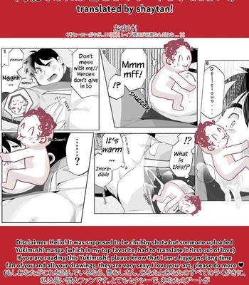 [Yukimushi] Hero Abuse [Eng] – Gay Manga sex 13
