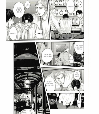 [13 (A太)] Others’ Husbands 2 – Attack on Titan dj [Kr] – Gay Manga sex 19