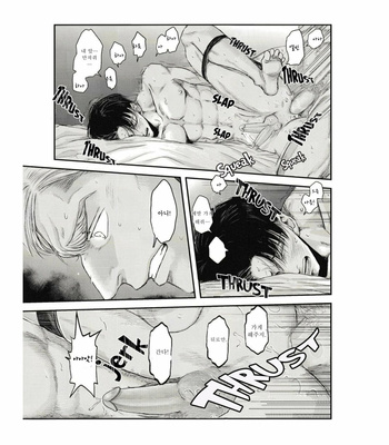 [13 (A太)] Others’ Husbands 2 – Attack on Titan dj [Kr] – Gay Manga sex 29