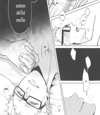 [Kuroquis!!] Do or Die – Haikyuu!! dj [Thai] – Gay Manga sex 15