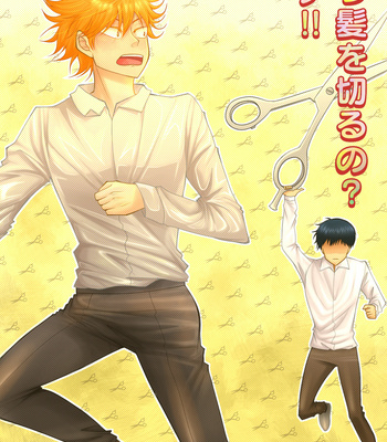 [Berinojoo] haikyuu dj!! – when are you going to cut your hair dumbass! [eng] – Gay Manga thumbnail 001
