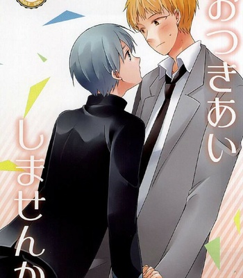 Gay Manga - [Kimimero] Otsukiai Shimasen ka – Kuroko no Basket dj [Eng] – Gay Manga