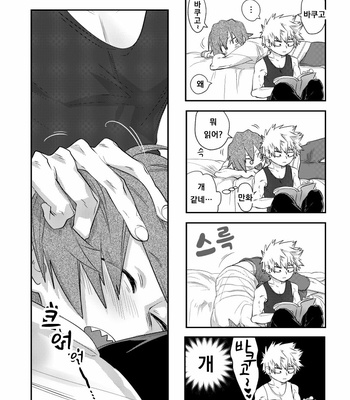 [Rikiko] Summary of an explosion – Boku no Hero Academia dj [kr] – Gay Manga sex 5