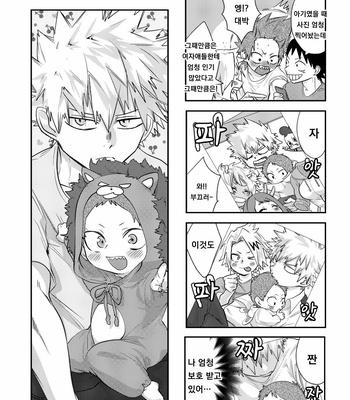 [Rikiko] Summary of an explosion – Boku no Hero Academia dj [kr] – Gay Manga sex 7