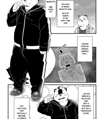 [Ryuusei Potechi (Hinami)] Futari no Daikon Sekai Ni [Eng] {N} – Gay Manga sex 23