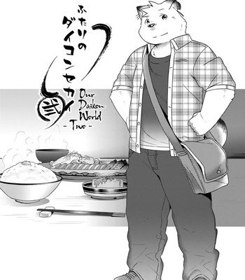 [Ryuusei Potechi (Hinami)] Futari no Daikon Sekai Ni [Eng] {N} – Gay Manga sex 6