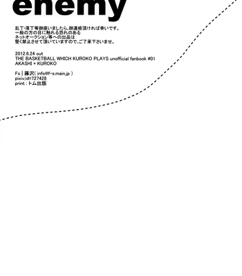 [Fs (Fujisawa)] Kuroko no Basuke dj – Perfect Enemy [Eng] – Gay Manga sex 35