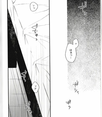 [AR. (Yuri)] Fushiguro ga Ore de Ore ga Gojo!? – Jujutsu Kaisen dj [JP] – Gay Manga sex 5