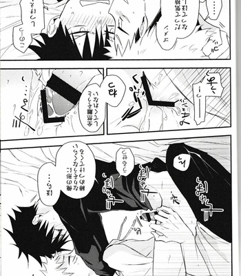 [AR. (Yuri)] Fushiguro ga Ore de Ore ga Gojo!? – Jujutsu Kaisen dj [JP] – Gay Manga sex 21
