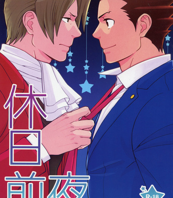 [UC-U/ Niko] Holiday Eve – Ace Attorney dj [JP] – Gay Manga sex 2