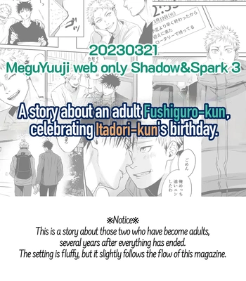 Gay Manga - [Maru (OXOX)] MeguYuuji Web Only Manga – Jujutsu Kaisen dj [Eng] – Gay Manga