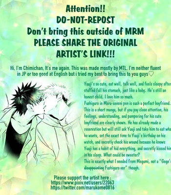 [Maru (OXOX)] MeguYuuji Web Only Manga – Jujutsu Kaisen dj [Eng] – Gay Manga sex 12