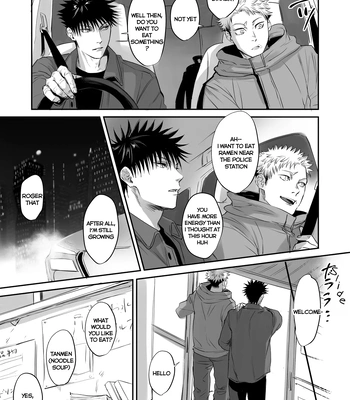 [Maru (OXOX)] MeguYuuji Web Only Manga – Jujutsu Kaisen dj [Eng] – Gay Manga sex 3