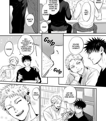 [Maru (OXOX)] MeguYuuji Web Only Manga – Jujutsu Kaisen dj [Eng] – Gay Manga sex 4