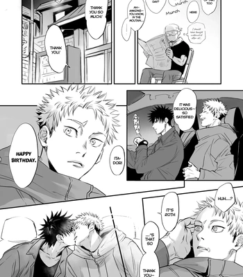 [Maru (OXOX)] MeguYuuji Web Only Manga – Jujutsu Kaisen dj [Eng] – Gay Manga sex 5