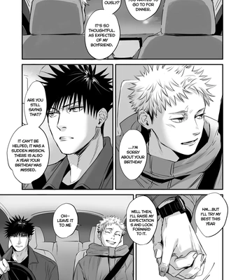 [Maru (OXOX)] MeguYuuji Web Only Manga – Jujutsu Kaisen dj [Eng] – Gay Manga sex 6
