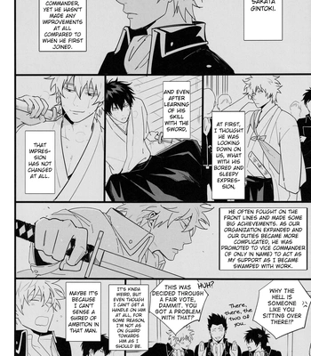 [Snail/ Ake] HOLDING – Gintama dj [Eng] – Gay Manga sex 17