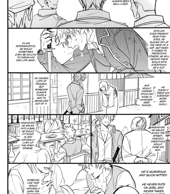 [Snail/ Ake] HOLDING – Gintama dj [Eng] – Gay Manga sex 45