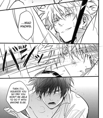 [Snail/ Ake] HOLDING – Gintama dj [Eng] – Gay Manga sex 72