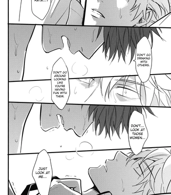 [Snail/ Ake] HOLDING – Gintama dj [Eng] – Gay Manga sex 77