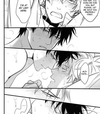 [Snail/ Ake] HOLDING – Gintama dj [Eng] – Gay Manga sex 81