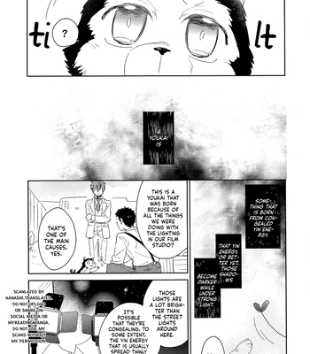 [TAM (Tamiya Komo)] Kuroko no Basket dj – Akashi Ayakashi Kiseki Kitan 1 [ENG] – Gay Manga sex 13