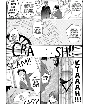 [TAM (Tamiya Komo)] Kuroko no Basket dj – Akashi Ayakashi Kiseki Kitan 1 [ENG] – Gay Manga sex 26