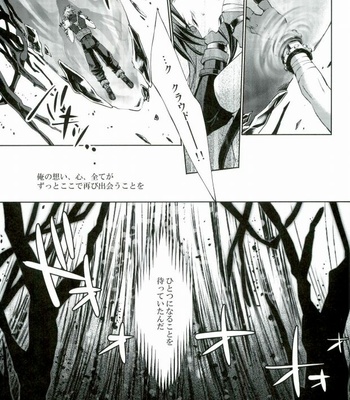 [Nightflight] Final Fantasy VII – instinct reunion [JP] – Gay Manga sex 14