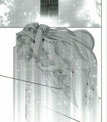 [Nightflight] Final Fantasy VII – instinct reunion [JP] – Gay Manga sex 25