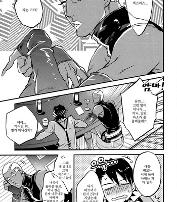 [MICROMACRO (Yamada sakurako)] Off Limits – Tiger & Bunny dj [kr] – Gay Manga sex 4