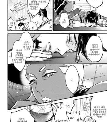 [MICROMACRO (Yamada sakurako)] Off Limits – Tiger & Bunny dj [kr] – Gay Manga sex 5