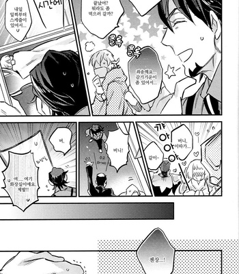 [MICROMACRO (Yamada sakurako)] Off Limits – Tiger & Bunny dj [kr] – Gay Manga sex 12