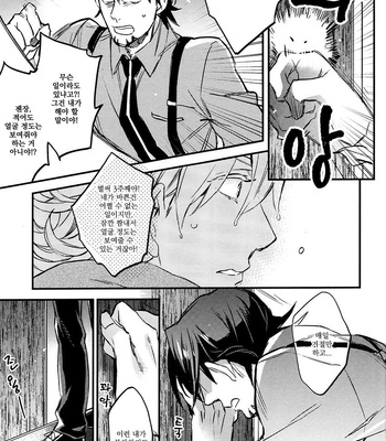 [MICROMACRO (Yamada sakurako)] Off Limits – Tiger & Bunny dj [kr] – Gay Manga sex 16