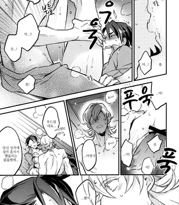 [MICROMACRO (Yamada sakurako)] Off Limits – Tiger & Bunny dj [kr] – Gay Manga sex 30