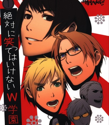 [B-Kaigishitsu (Ranco&Icchi-)] Hetalia dj – Fubin.1 [Eng] – Gay Manga sex 17