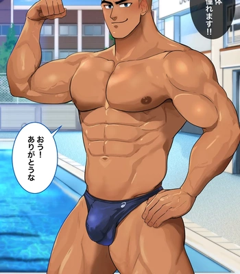 Gay Manga - [Mayaiga] Jiman daisuki suikyuubu-kun!!! [JP] – Gay Manga