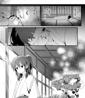 [Pometeor (Enotou)] Hiiragi-ke no Kyoudai [JP] – Gay Manga sex 15