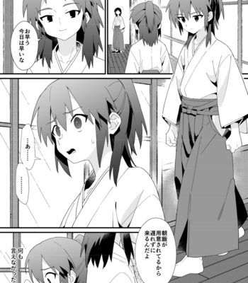 [Pometeor (Enotou)] Hiiragi-ke no Kyoudai [JP] – Gay Manga sex 16