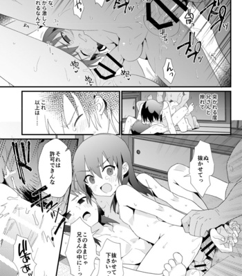 [Pometeor (Enotou)] Hiiragi-ke no Kyoudai [JP] – Gay Manga sex 34