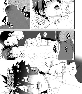 [Gehlenite (Ryo)] NO SEX NO LIFE [JP] – Gay Manga sex 10