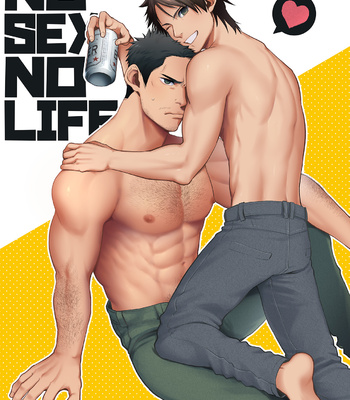 [Gehlenite (Ryo)] NO SEX NO LIFE [JP] – Gay Manga sex 27