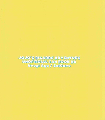 [SaiCoro] Summer Game – JoJo dj [Eng] – Gay Manga sex 26