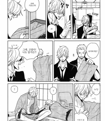[anobata] Feel me, feel me!! – One Piece dj [kr] – Gay Manga sex 5
