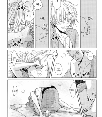 [anobata] Feel me, feel me!! – One Piece dj [kr] – Gay Manga sex 15