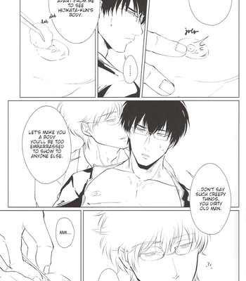 [墨染櫻／櫻子(Sakurako)] Stab Me in the Back (But Not Without You) – Gintama dj [Eng] – Gay Manga sex 4