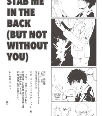 [墨染櫻／櫻子(Sakurako)] Stab Me in the Back (But Not Without You) – Gintama dj [Eng] – Gay Manga sex 17