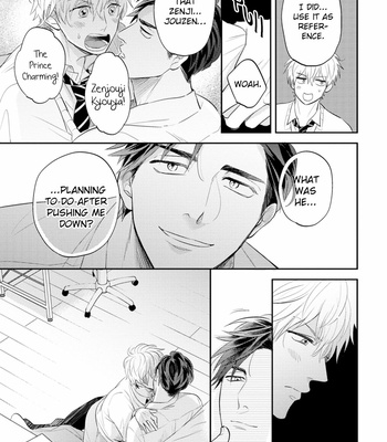 [KATOU Susu] Ore no Aoharu wa Watsanai [Eng] – Gay Manga sex 182